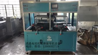 液晶電視機支架自動焊接專機 專業設備制造商的核心研發與制造